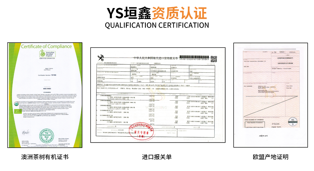 達到有機的前提條件