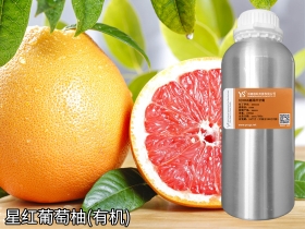 天津YS垣鑫星紅葡萄柚精油柚子油批發(fā)