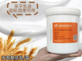 燕麥乳液補(bǔ)水保濕身體潤膚霜面霜批發(fā)廠家直批
