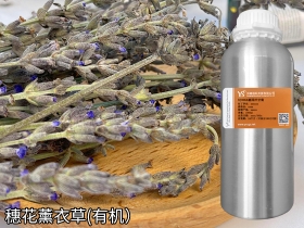 YS垣鑫穗薰衣草精油精油進貨價格表無中間環(huán)節(jié)更低價格