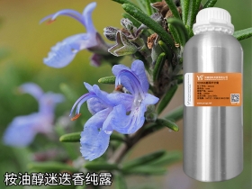武漢桉油醇迷迭香純露原料批發(fā)供應(yīng)商桉迷純露YS