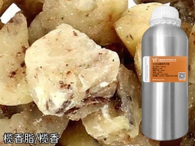 欖香脂精油欖香單方精油批發(fā)