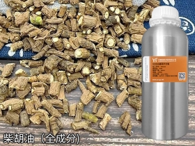 柴胡油中藥精油批發(fā)商