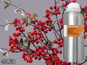 福建冬青油白珠樹精油鹿蹄草精油批發(fā)