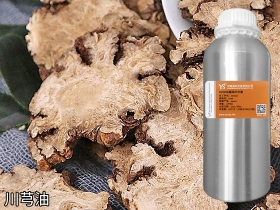 YS進(jìn)出口川芎中藥油原料批發(fā)