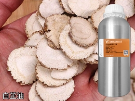 白芷精油美白精油中藥油批發(fā)