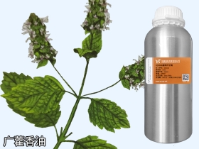 YS廣藿香精油批發(fā)