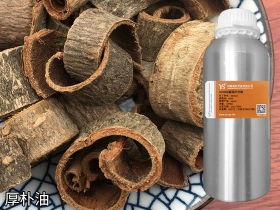 厚樸單方精油原料批發(fā)廠家品牌代加工OEM