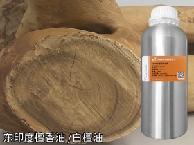 東印度檀香油白檀精油源頭批發(fā)