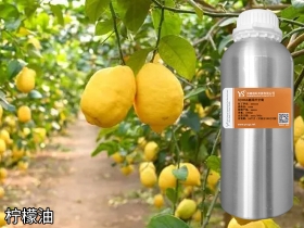 YS有機檸檬精油批發(fā)