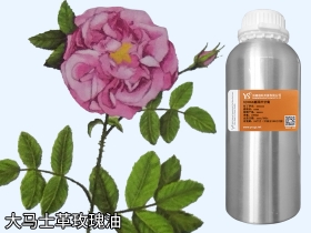 大馬士革玫瑰精油保加利亞奧圖精油Otto精油