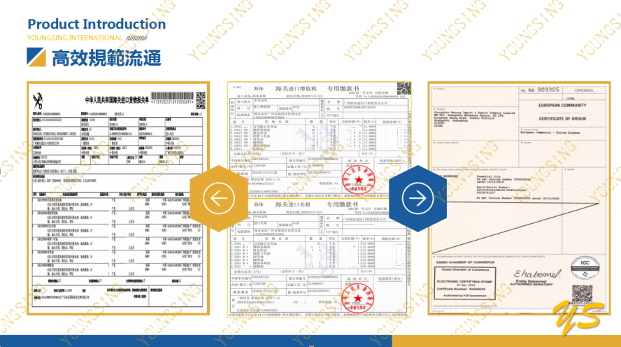 嚴(yán)選高品質(zhì)精油