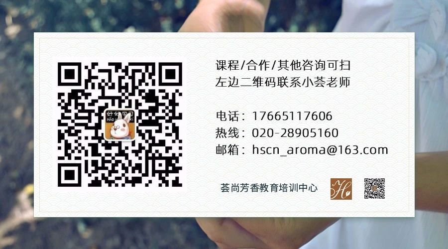 薈尚教育培訓(xùn)中心