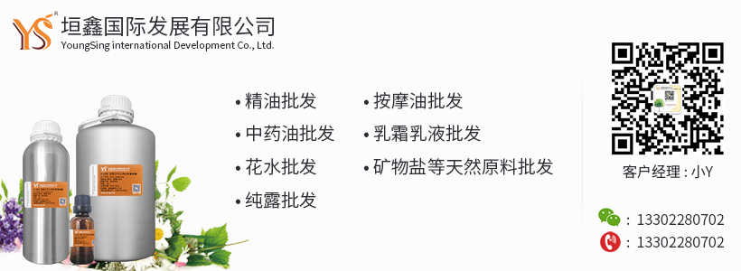垣鑫精油供應(yīng)商精油原料 垣鑫精油供應(yīng)商純露原料