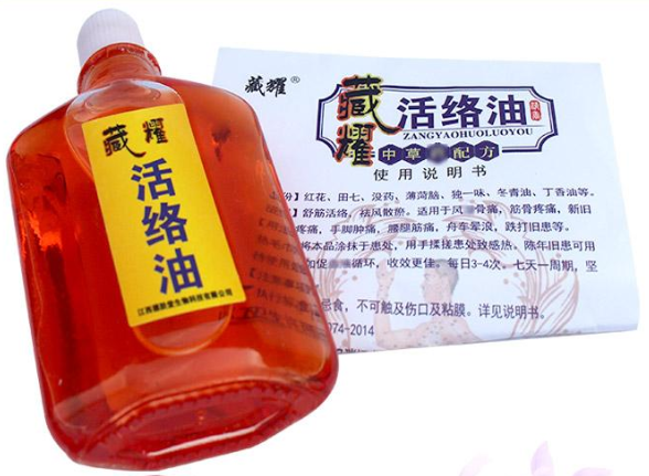 YS家薄荷尤加利精油舒筋活絡腎部保養(yǎng)