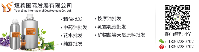 香薰精油價(jià)格香薰精油哪家好