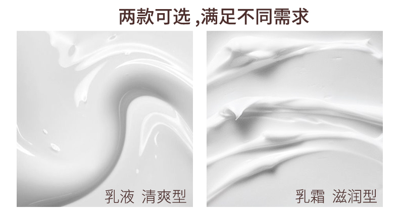 燕麥無香乳液YS垣鑫精油乳液