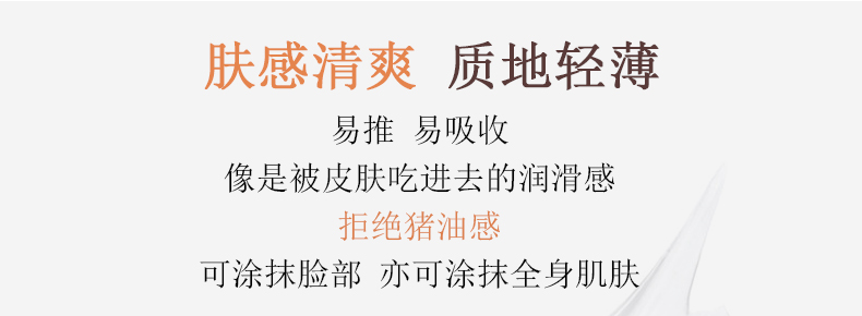 精華乳基底精油乳基底廣州供貨商YS垣鑫坦鑫