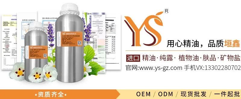 廣州供應(yīng)天然純露花水乳液精油植物油商家