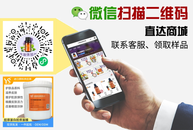 YS003膠原蛋白膠質(zhì)面膜.JPG