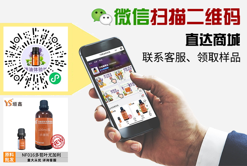 多苞葉尤加利.JPG