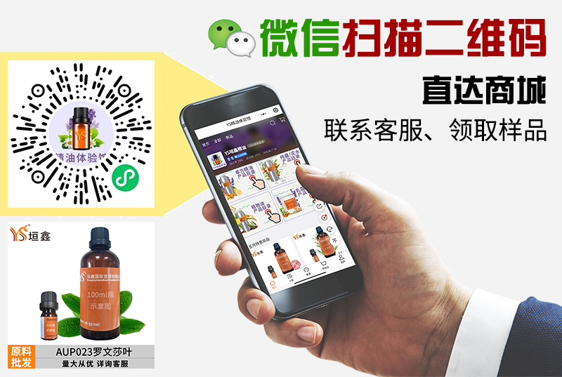 羅文莎葉.jpg