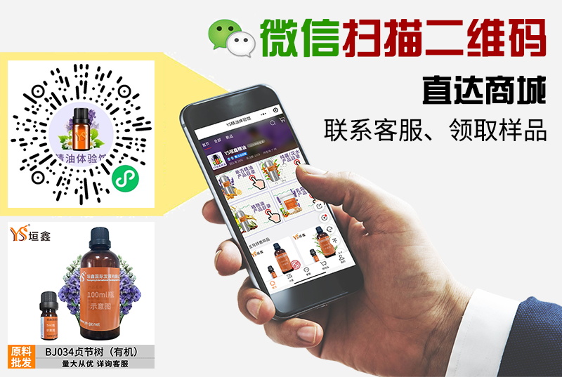 貞節(jié)樹（有機）.JPG