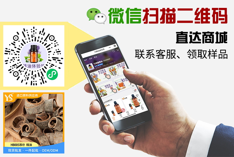 厚樸（全成分）.JPG