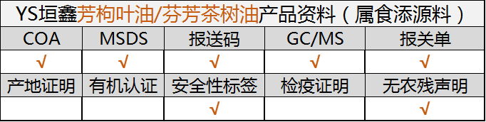 1702368927123981.png 640.png